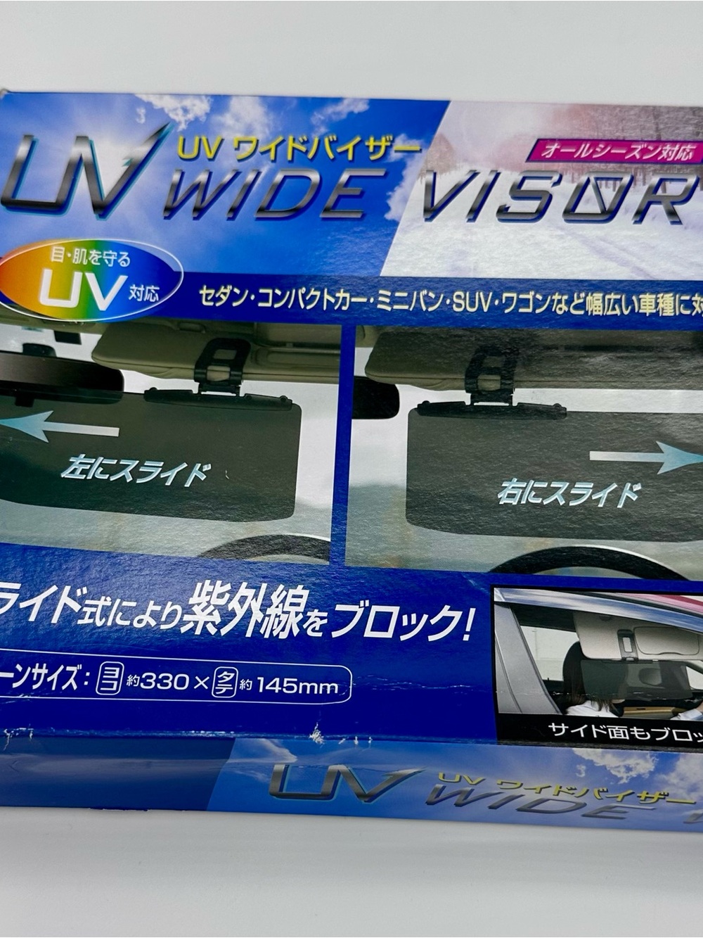 UV Wide Visor - Black Car Sunshade Visor